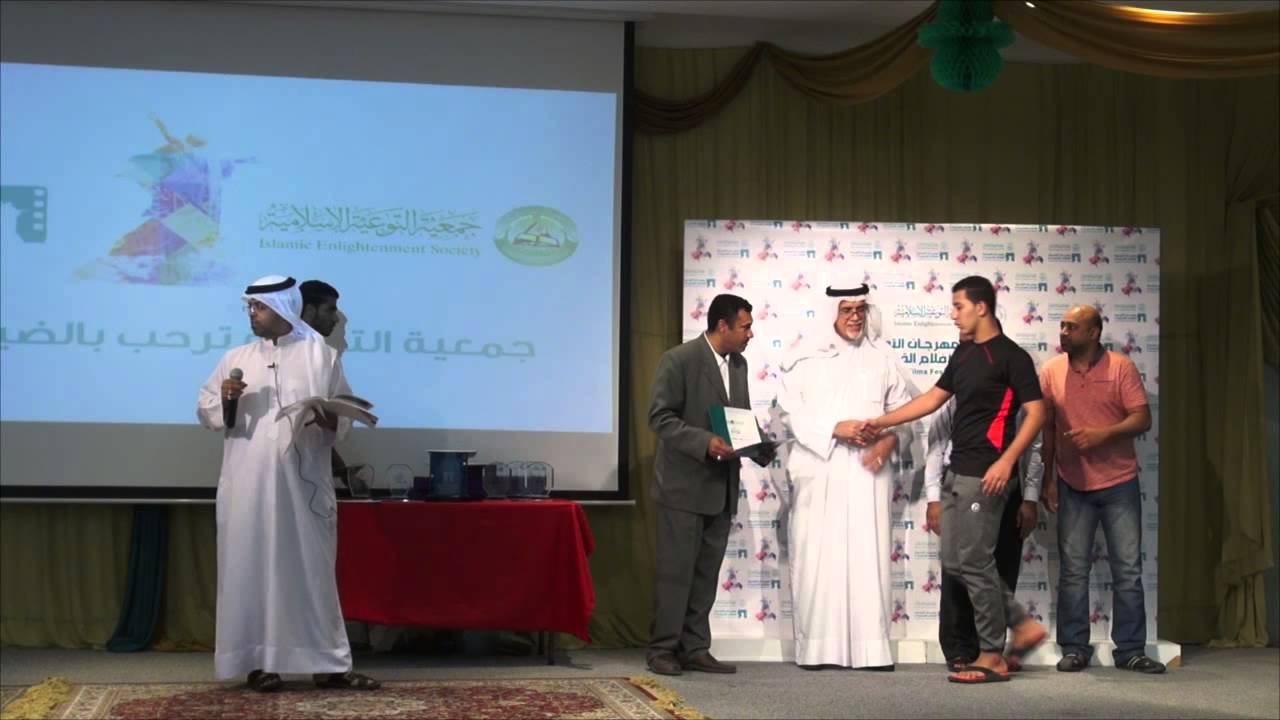 مهرجان التوعية  للافلام القصيرة | تكريم المشاركين والفائزين