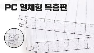 알루미늄 프레임이 없는 Pc 일체형 복층판