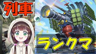 遊戯王マスターデュエル】列車いいよね - YouTube