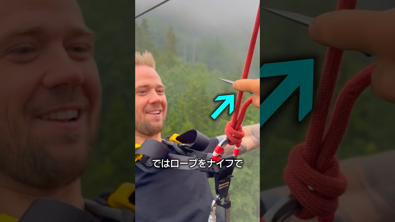 最恐のバンジージャンプ