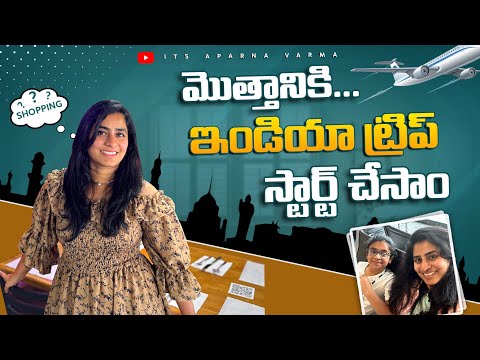 India vachesam💃💃 |Travel vlog|Shopping| #itsaparnavarma #subscribe #teluguvlogsusa #millionviews