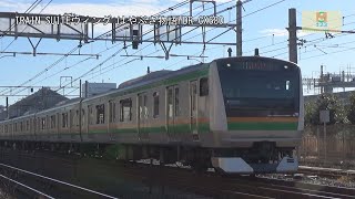 湘南新宿ﾗｲﾝE233系3000番台E-58編成+E231系K-37編成JS24大宮～宮原間【はやぶさ物語】HDR-CX680