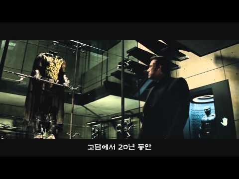 배트맨 대 슈퍼맨:저스티스의 시작 한글자막