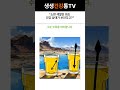 “소변 색깔만 봐도 건강 상태가 보인다고?”