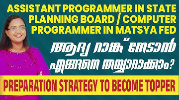 Assistant Programmer | Computer Programmer  | Notification | Rank Making | Preparation Strategy