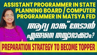 Celebrity Assistant Programmer | Computer Programmer  | Notification | Rank Making | Preparation Strategy Wealth