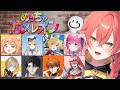 【 めっちゃカメレオン 】最近流行りのカメレオンだ~~~~✨たのしみ~~✨【にじさんじ/獅子堂あかり】