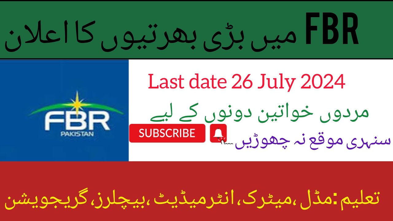 FBr latest jobs ,FBr jobs, FBR