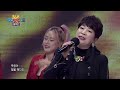 열린성인가요콘서트 280회
