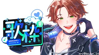 🎙️【Karaoke】ライブ前には歌練習がしたい✨라이브 대비 노래연습하기✨【NIJISANJI】