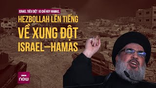 Israel tiêu diệt 10 chỉ huy Hamas, Hezbollah tiết lộ mục tiêu can dự xung đột Israel–Hamas | VTC Now