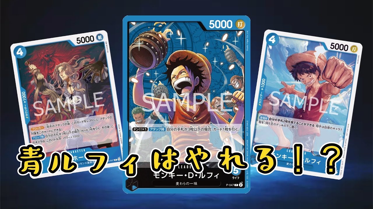 ワンピースカード 青ルフィ psa10 ONE PIECE - ワンピースカード