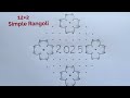 New Year Special Kolam Design 12×2 🌺 New Year Muggulu 🌺 Margazhi Madham Kolam 🌺 Beautiful Rangoli