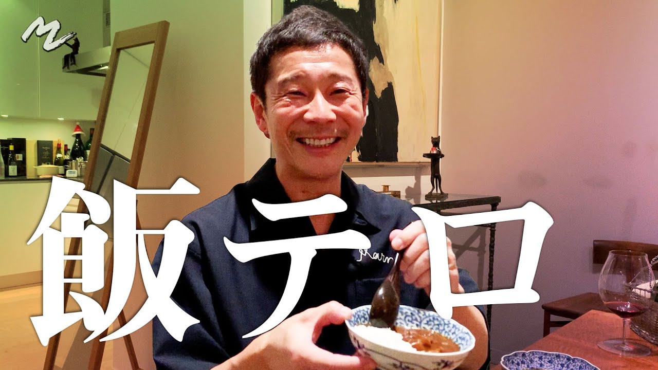 【飯テロ】前澤流レトルトカレーのバズレシピ