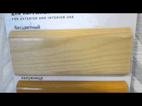 Цвета краски Неомид био колор Ультра