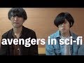 NEW EP「Pixels EP」完成! avengers in sci-fiの木幡と稲見に動画インタビュー