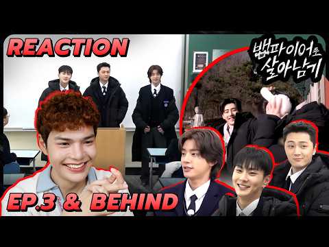 Reaction - Surviving as a Vampire🧛EP.3 | ENHYPEN | ดูเบื้องหลังไปด้วยแล้วรอลุ้นอีกที | SiiWARU
