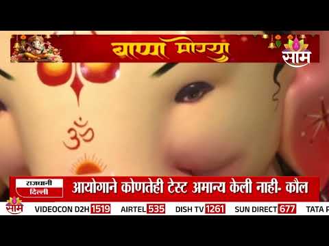 लालबागच्या राजाच्या दर्शनासाठी अलोट गर्दी! | Lalbaugcha Raja