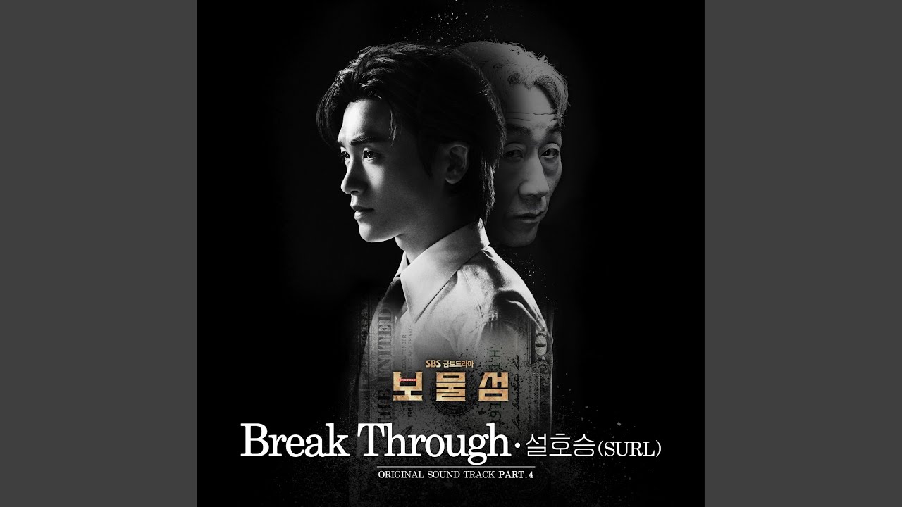 Break Through
