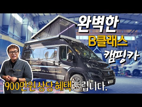 유럽의 명품 <strong>KNAUS</strong> BOXSTER 600 LIFETIME를 소개합니다.