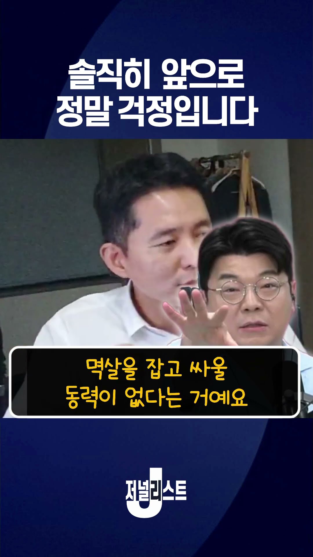 검찰개혁에 모든 힘을 쏟아부었지만 결국 — 저널리스트