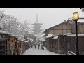 大雪の京都 2015年 Kyoto in heavy snow (音声編集ヴァージョン voice modified version)