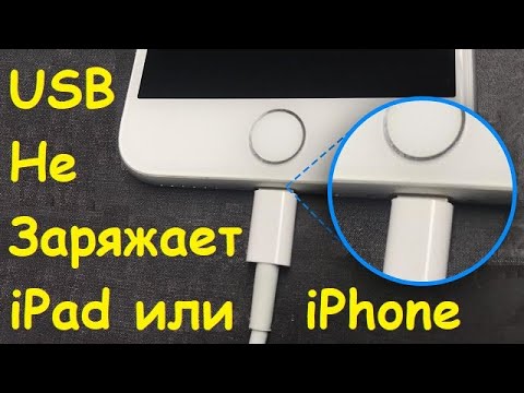 Что делать если