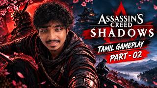 Assassin’s Creed Shadows PART 02 🔥 | Tamil Gameplay | Samurai vs Assassin! ⚔️ screenshot 5