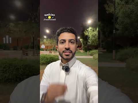 وش هو دعم ريف السعودية