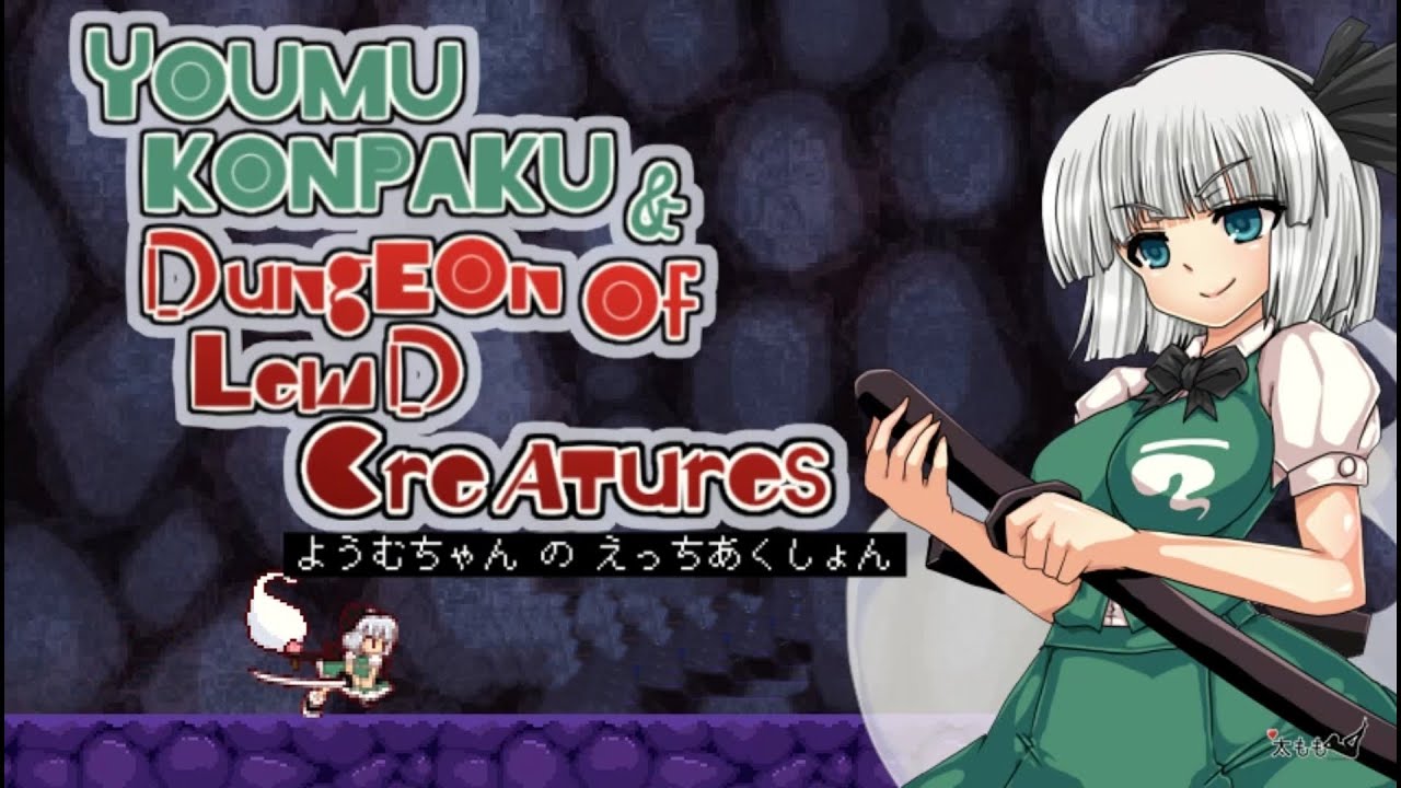 Youmu Konpaku & Dungeon of Lewd Creatures CN - YouTube