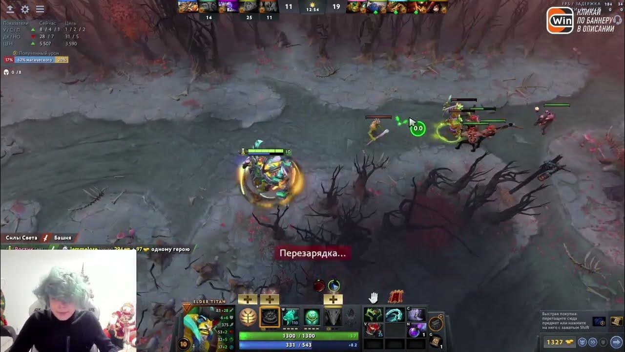 за что забанили ростика в доте