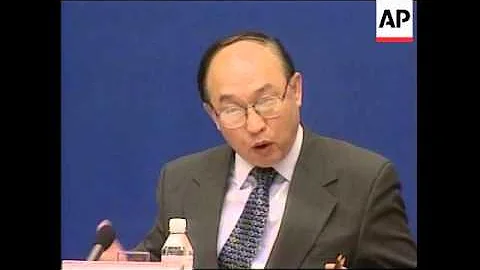 Chinese Finance Minister news conference - DayDayNews