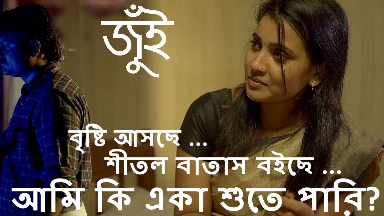 Jasmine | Dubbed Bengali Short Film 
