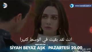 مسلسل حب ابيض واسود اعلان 2 الحلقة 26 مترجم