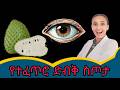 ሊያመልጥዎ የማይገባው የጊሽጣ ድብቅ የጤና ጥቅሞች The Hidden Health Benefits Of Soursop You Shouldn T Ignore 