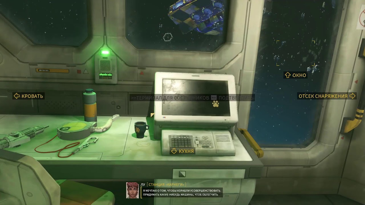 На распил | Hardspace - Shipbreaker