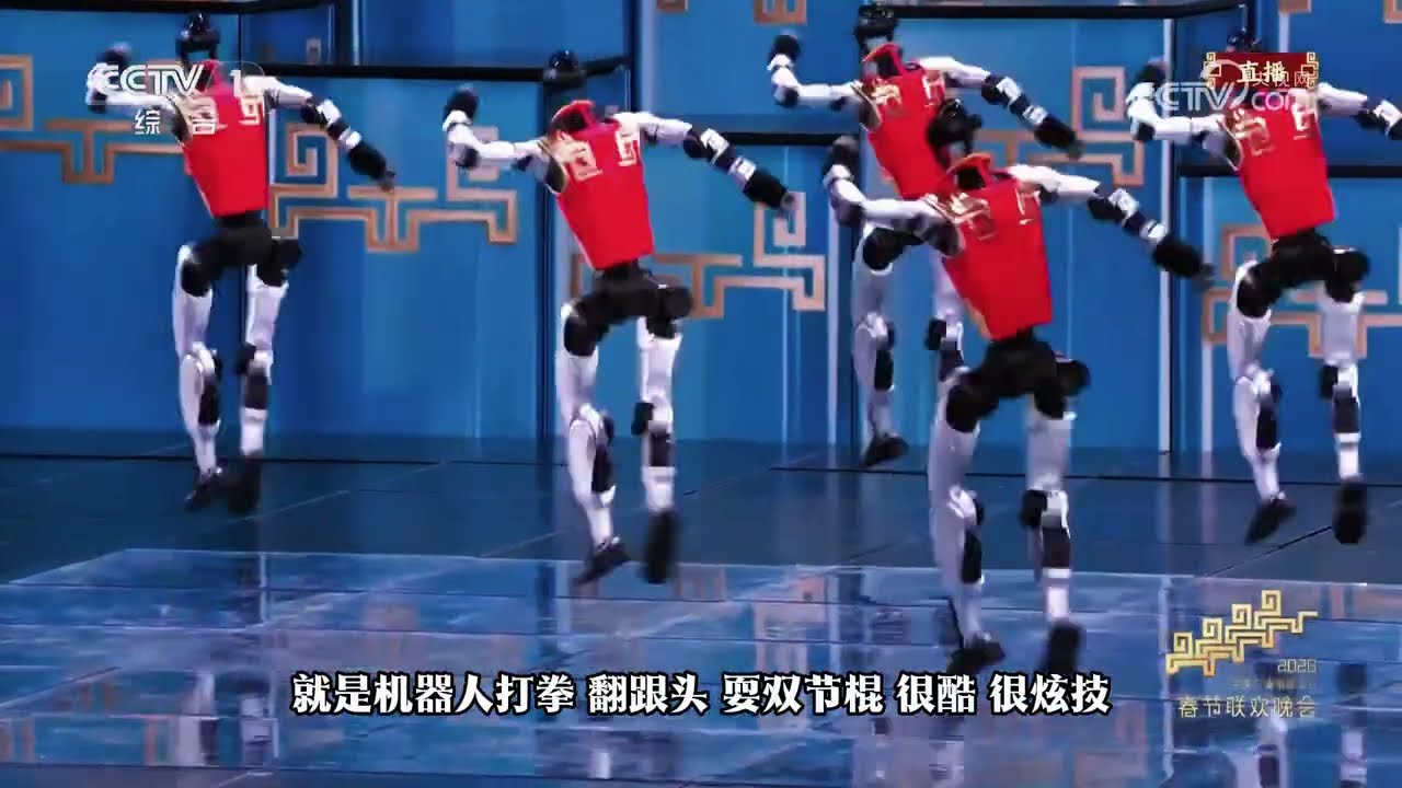 2026春晚《武Bot》是新时代来临前的预告