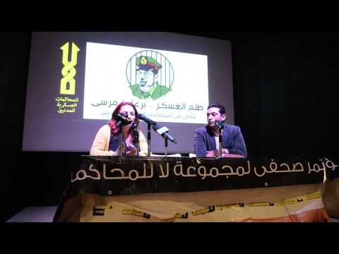 كلمة المحامية الحقوقية راجية عمران