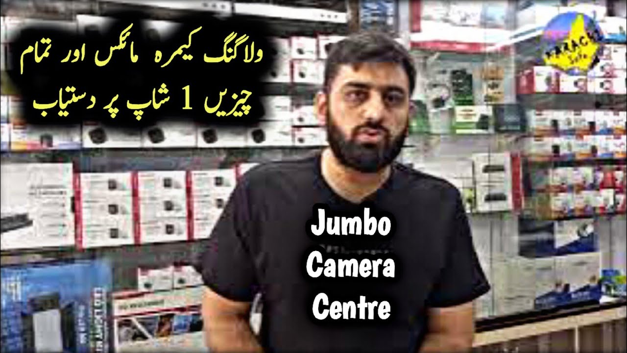 Jumbo Camera Centre||Youtube Vlog Accessories Shop In Karachi||Best Quality Mics||DSLR||Karachi Info