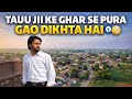 TAUU JII KE GHAR SE PURA GAO DIKHTA HAI 🧿😵💫