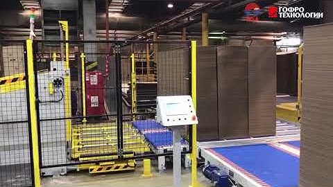 Транспортные системы WSA + Префидер WSA