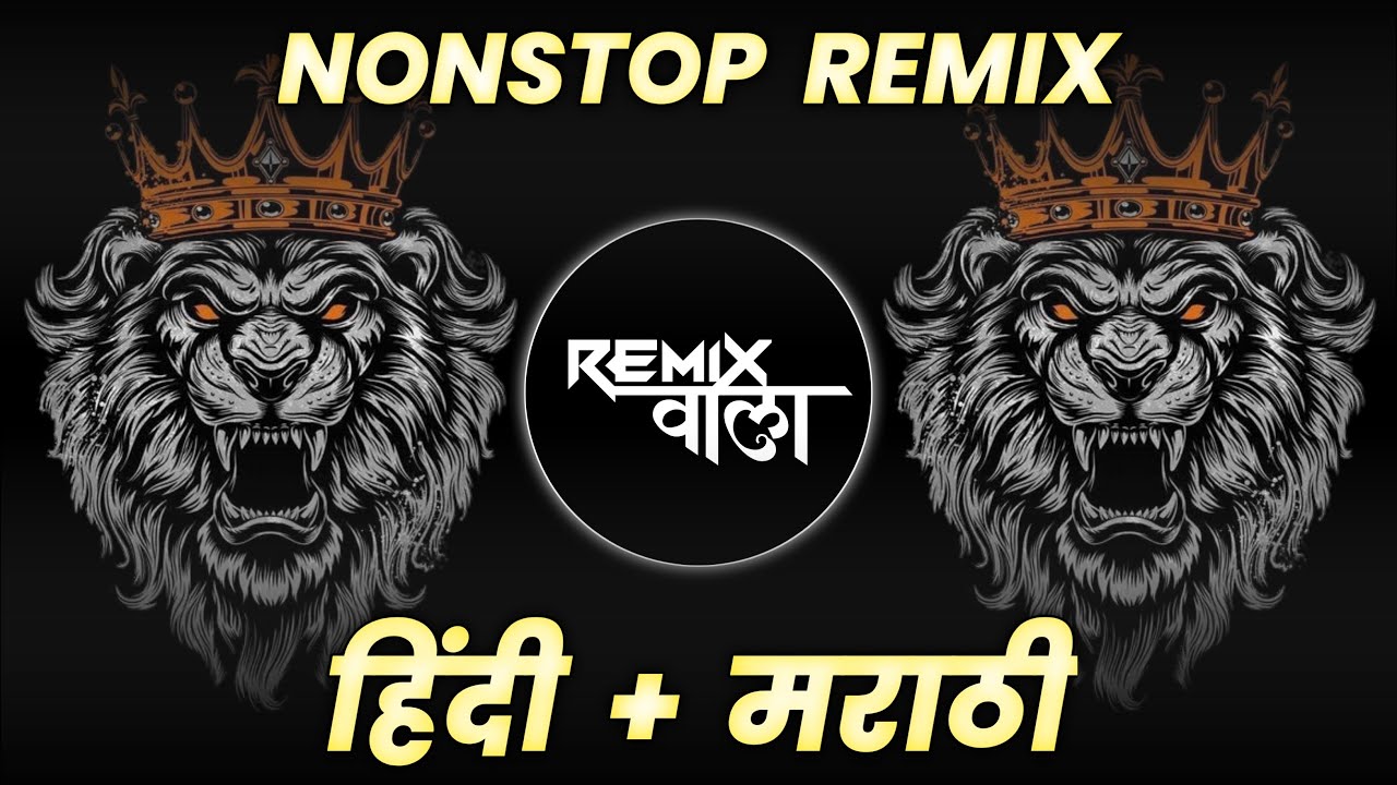 nonstop dj song marathi hindi mix 2022 new hindi marathi dj remix