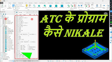 HOW TO OUT ATC NC MACHINE IN POWERMILL DELCAM |