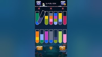【Sort Water Puzzle】 Level 634