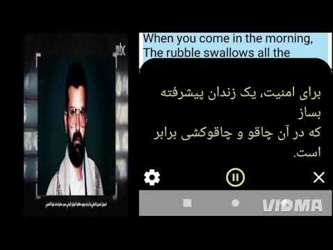 تحيه عز لبنت جوجل هذه القصيده الآتون من الأزمةيا حزانى