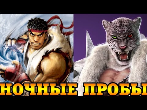 Video: Namco Bandai Nudi Besplatne Tetovaže Za Ljubitelje Tekkena