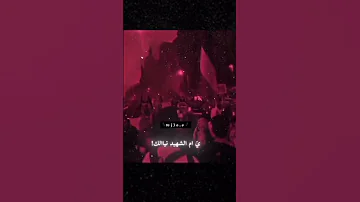 يا ام الشهيد نيالك يا ريت امي بدالك فلسطين Story نابلس الخليل ستوريات قصيرة 
