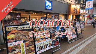 OOTOYA - The most amazing Japanese restaurant