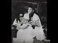 مشتاقين       سمعها
