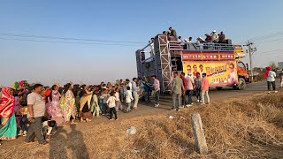 दश गड New Timli Rupesh Star Band At- उमज 2342026